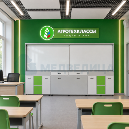 Рельсовая система досок с комплексом хранения, для старших классов 3500х300х2080 мм для панели до 75" 
